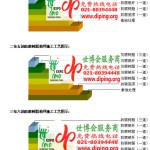 余江环氧玻璃钢地坪，防腐蚀地坪，防腐蚀自流平地坪-缩略图2