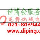 余江聚脲地坪,防腐蚀地坪-缩略图2