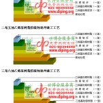 余江乙烯基防腐蚀地坪,乙烯基酯地坪,乙烯基酯防腐蚀地坪,乙烯基重防腐蚀地坪,乙烯基重防腐地坪,乙烯基重防腐自流平地坪-缩略图2